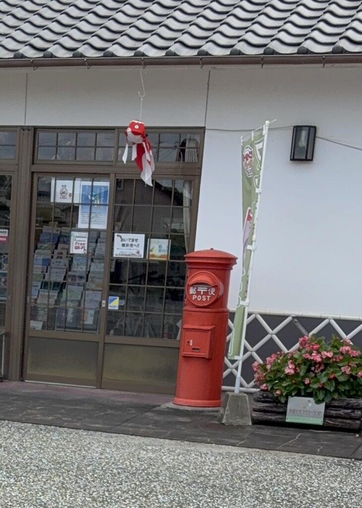 柳井市観光案内所。
