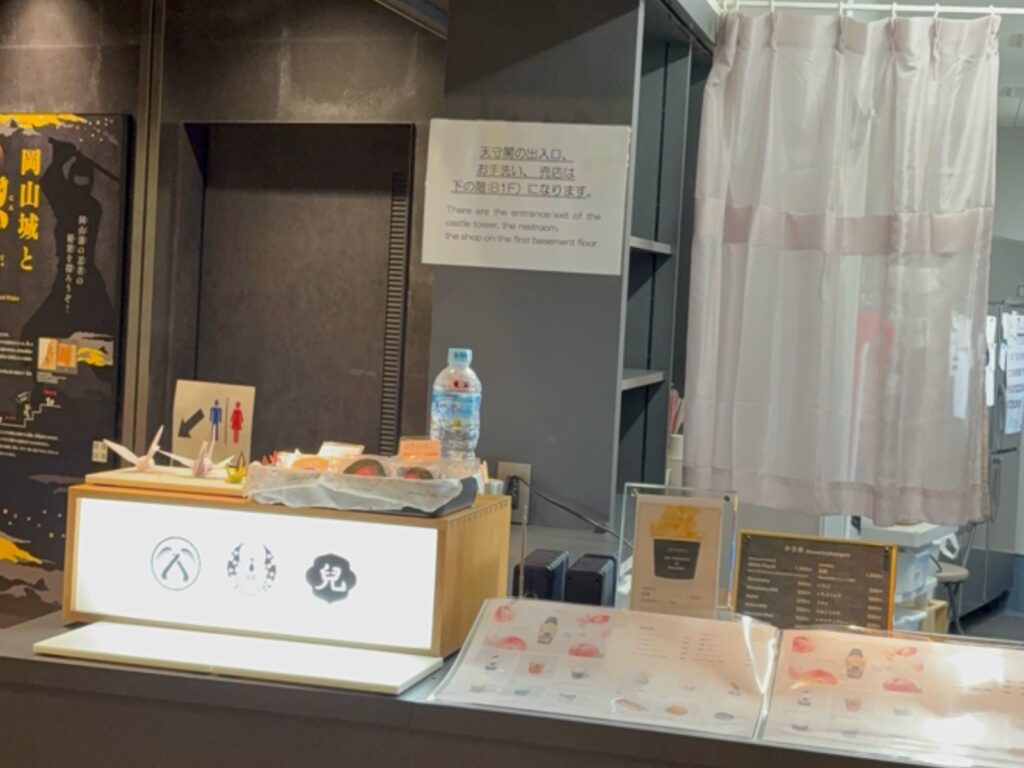岡山城館内にあるカフェのカウンター