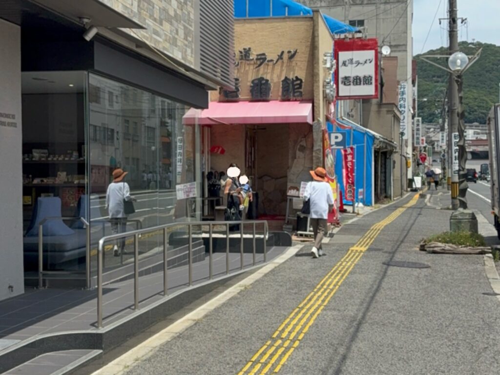 尾道ラーメン壱番館の店舗外観