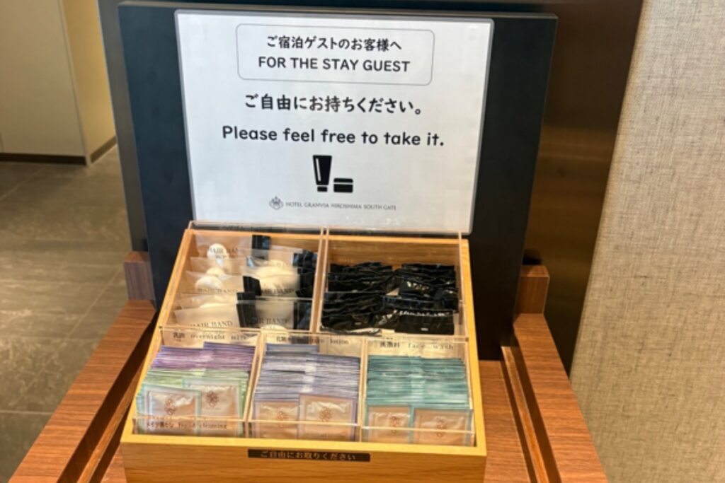 ホテルグランヴィア広島サウスゲートのアメニティコーナー