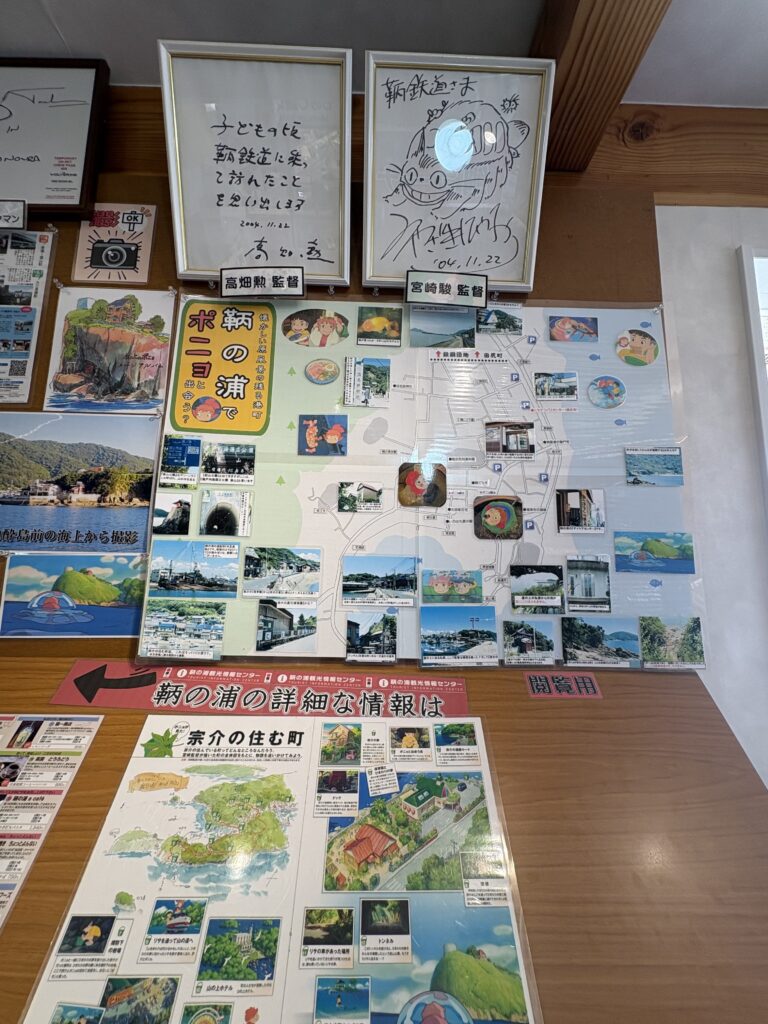 2歳児連れで訪れた鞆の浦観光情報センターの館内