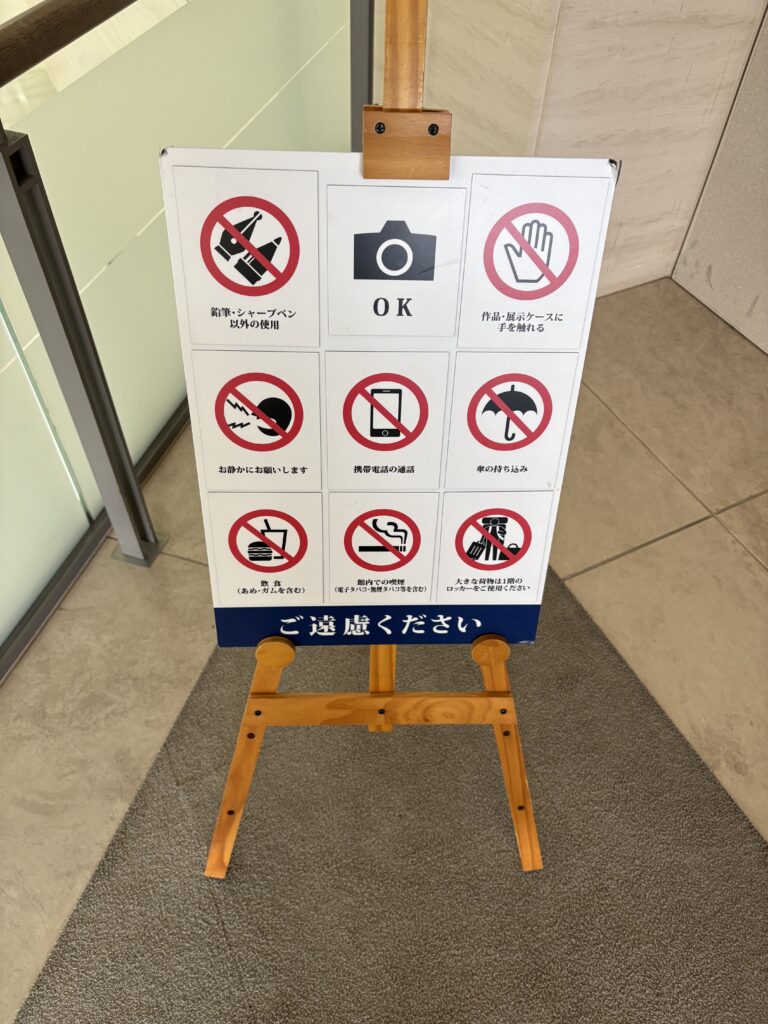 ポケモン工芸展広島会場の写真撮影と鑑賞ルール