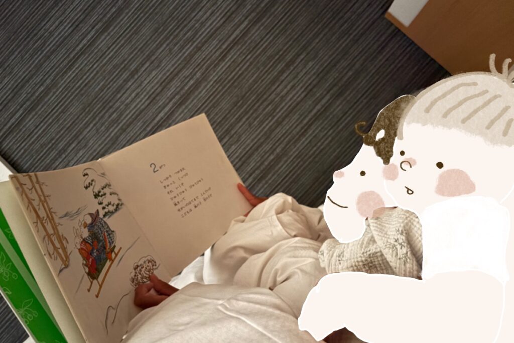 グランヴィリオホテル宮島和蔵で絵本を読む親子